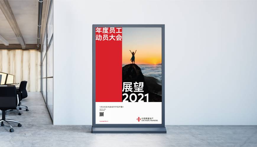 班戈县优秀的包装设计工作室